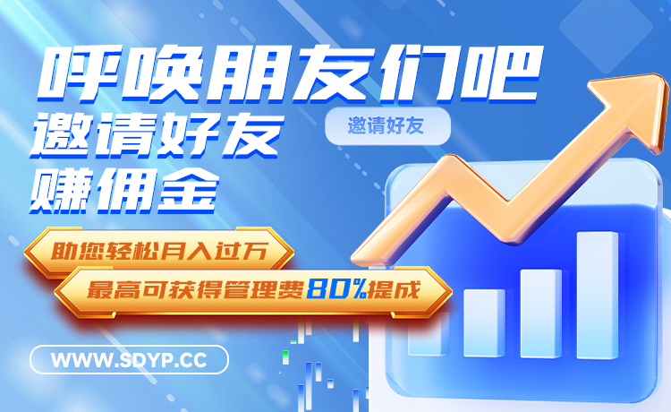 益升网配资